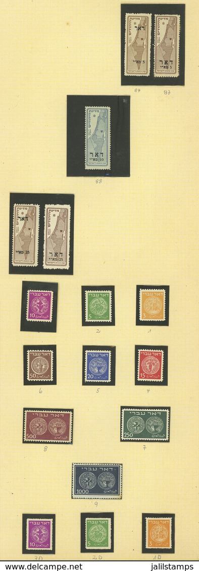ISRAEL: Collection In Album Of Used And Mint Stamps, Also Including Many Covers, A Lot Of Examples With Tabs (many Look  - Sonstige & Ohne Zuordnung