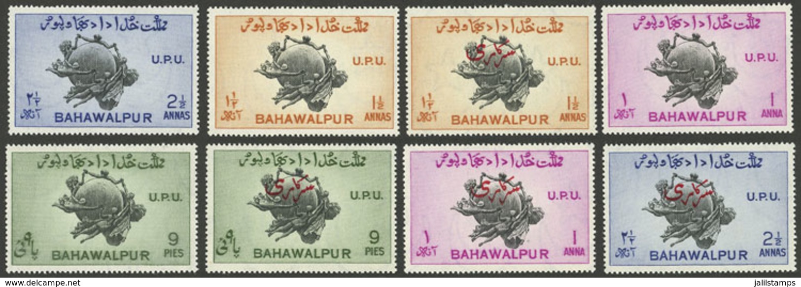 PAKISTAN - BAHAWALPUR: Sc.26/29 + O25/O28, 1949 UPU 75 Years, PERFORATION 17½x17, Cmpl. Sets Of 4 Values, MNH, Excellent - Pakistan