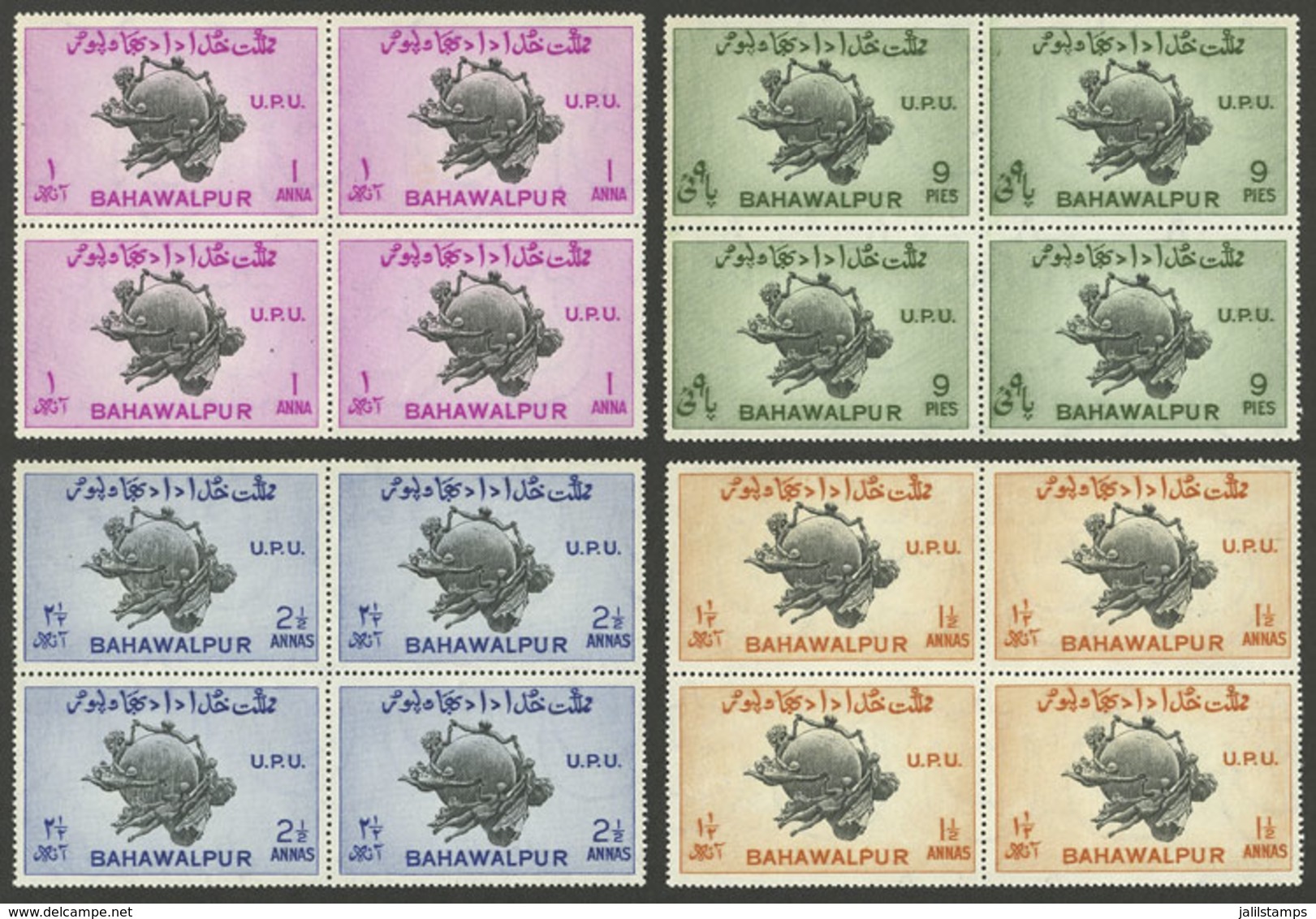 PAKISTAN - BAHAWALPUR: Sc.26/29, 1949 UPU 75 Years, PERFORATION 17½x17, MNH Blocks Of 4, Excellent Quality! - Pakistan