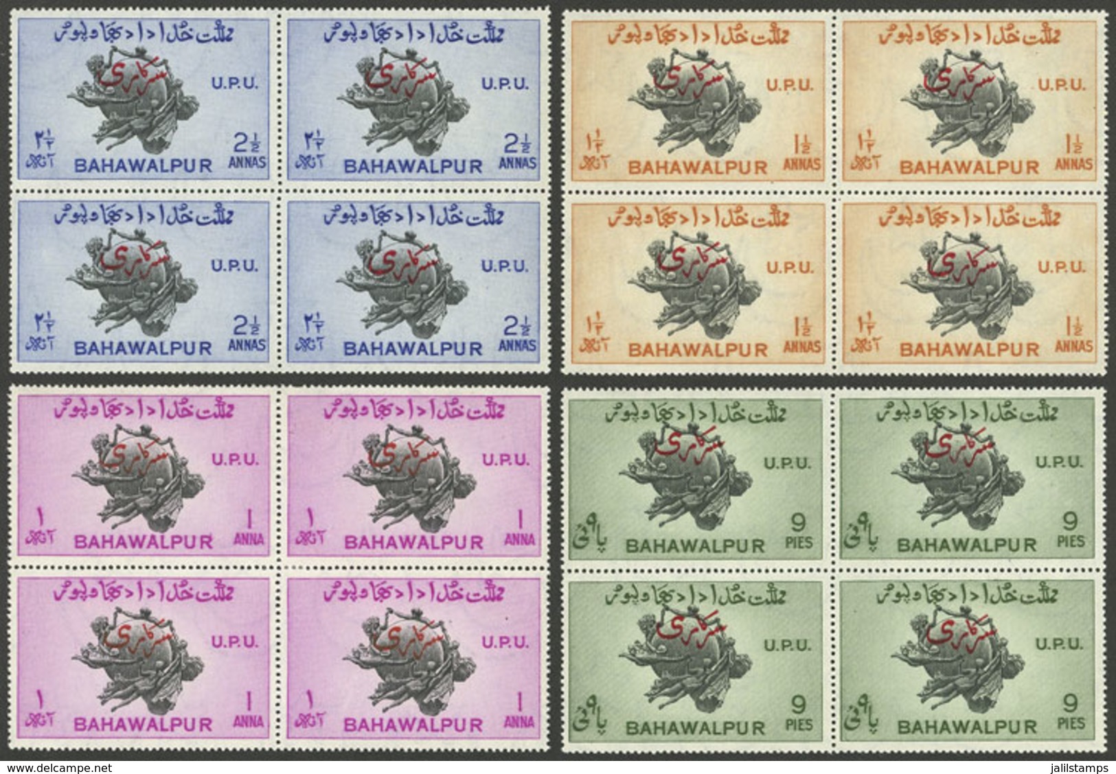 PAKISTAN - BAHAWALPUR: Sc.O25/O28, 1949 UPU 75 Years, PERFORATION 17½x17, Mint Blocks Of 4 (top Stamps Lightly Hinged, B - Pakistan