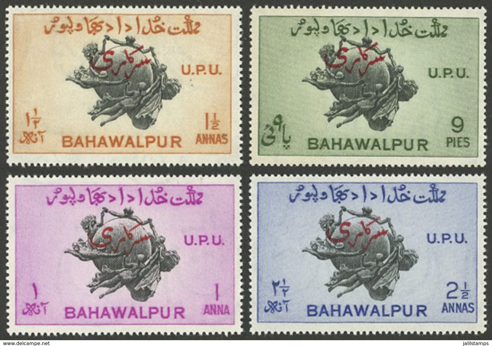 PAKISTAN - BAHAWALPUR: Sc.O25/O28, 1949 UPU 75 Years, PERFORATION 17½x17, Cmpl. Set Of 4 MNH Values, Excellent! - Pakistan