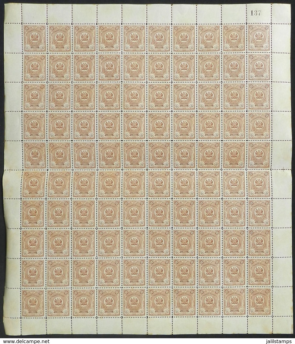PERU: Sc.O29, 1914 10c., Complete Sheet Of 100 Examples, MNH But With Stain Spots, Rare, Low Start! - Peru