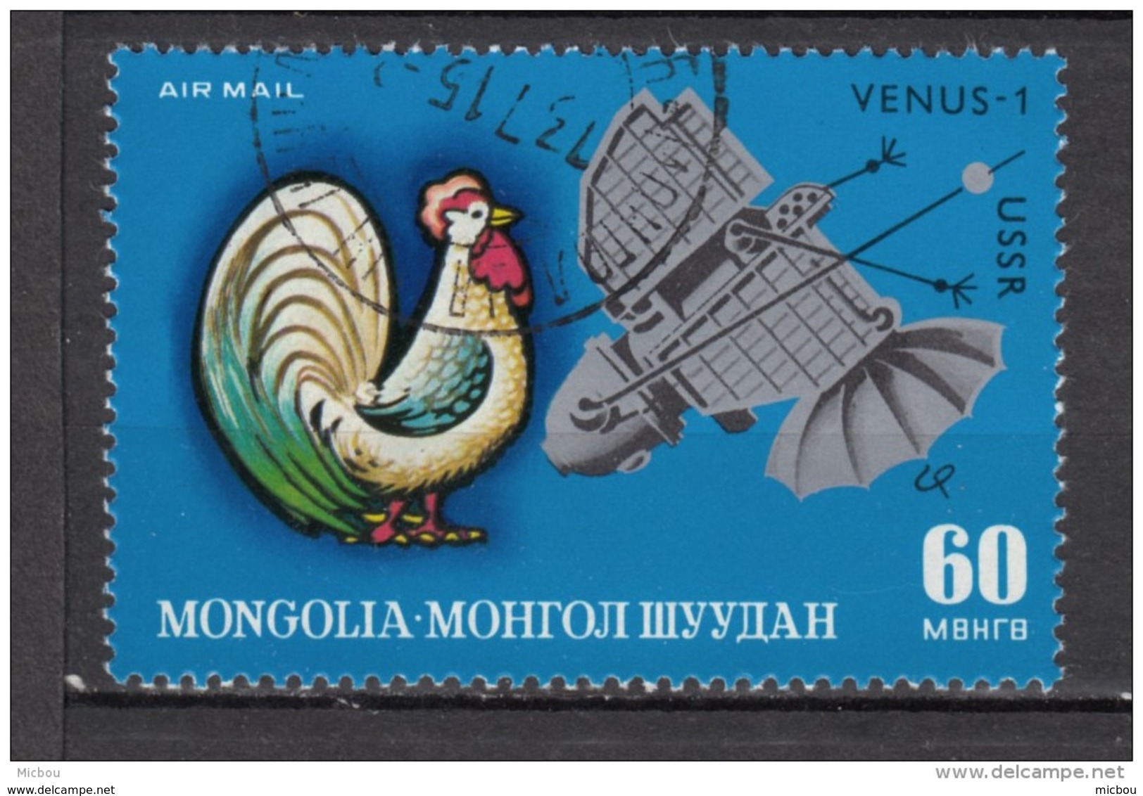 Mongolie, Mongolia, Coq, Rooster, Venus-1, Astronomie, Astronomy, Espace, Airmail - Gallinacées & Faisans