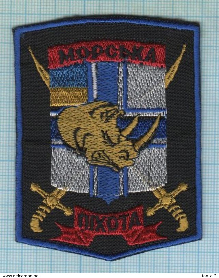 UKRAINE / Patch, Abzeichen, Parche, Ecusson / Ukrainian Navy Marine Corps 36 Tank Battalion Rhinoceros - Stoffabzeichen