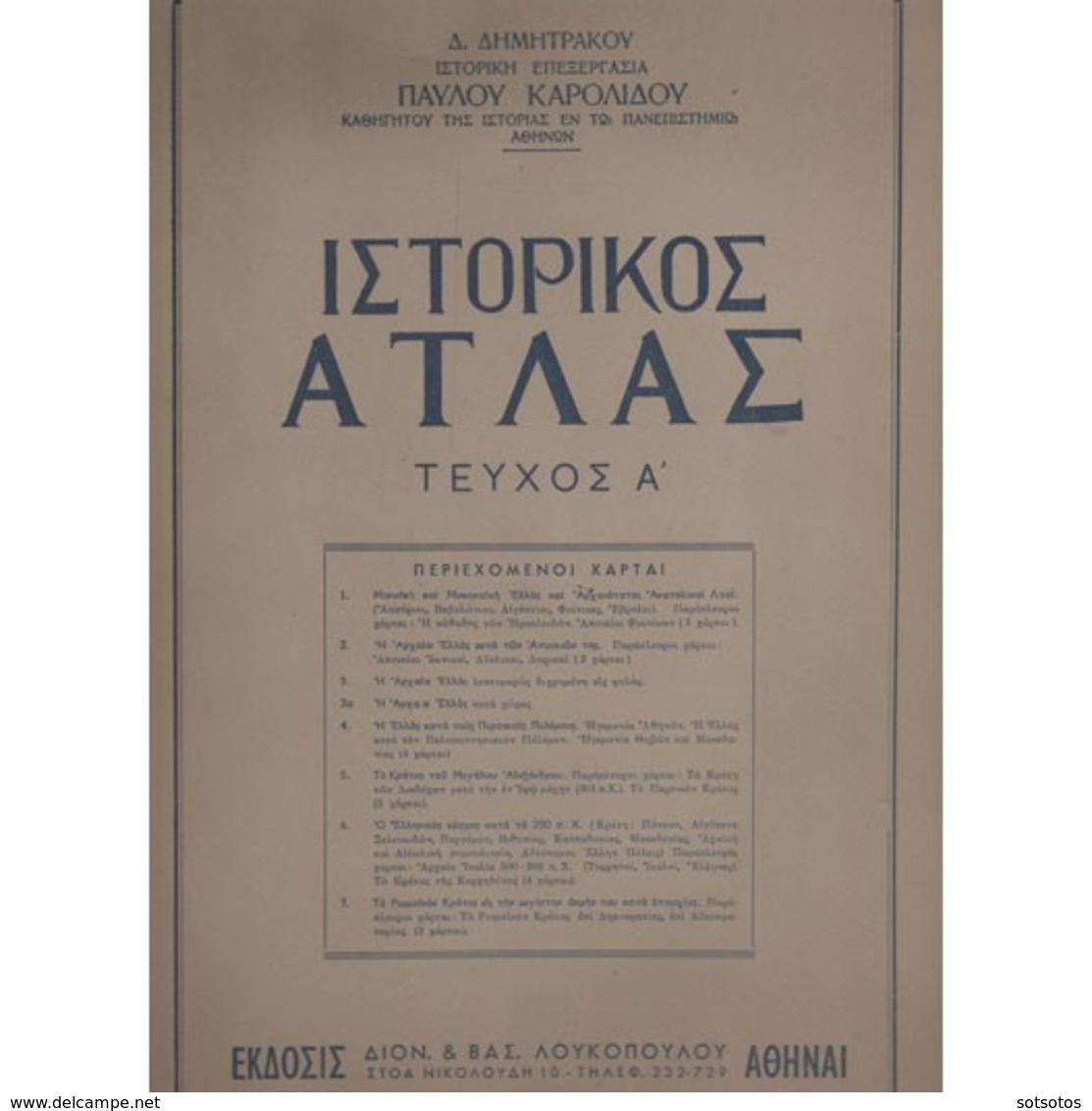 HISTORICAL ATLAS (issue Α’): With 7 Big Maps 1.- Minoan And Mycenaic Greece- 2.-Ancient Greece And Colonies – 3,3a.- Anc - Mapas Geográficas