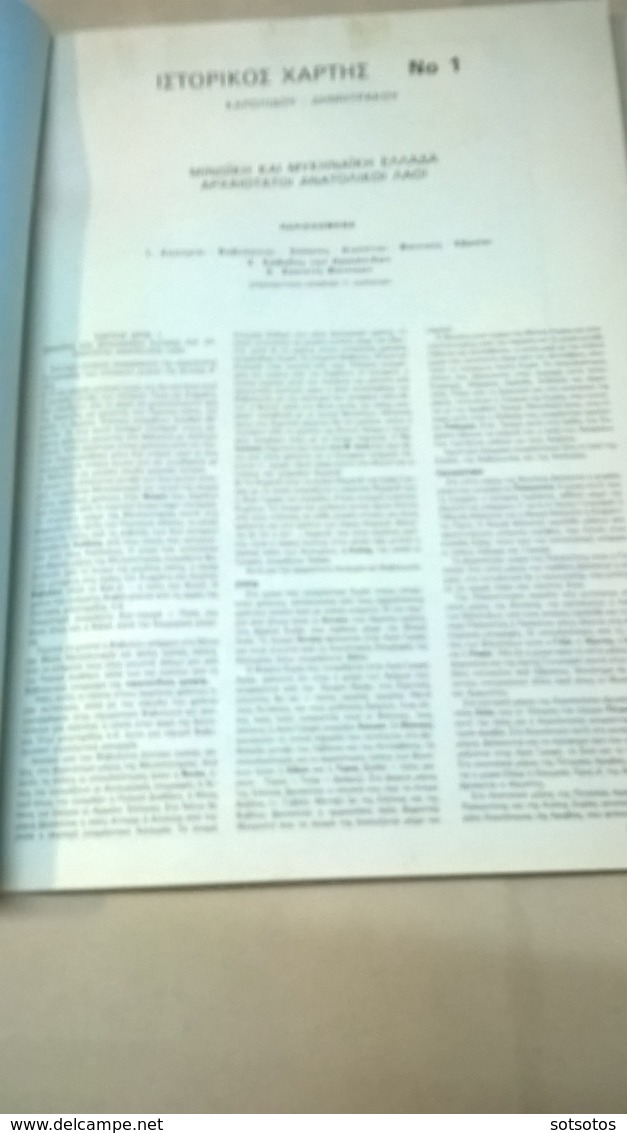 HISTORICAL ATLAS (issue Α’): With 7 Big Maps 1.- Minoan And Mycenaic Greece- 2.-Ancient Greece And Colonies – 3,3a.- Anc - Mapas Geográficas