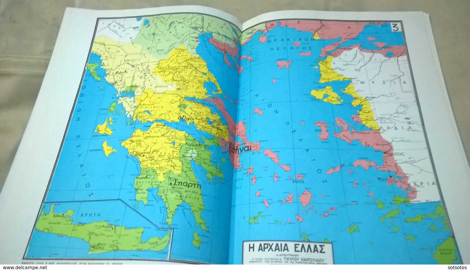 HISTORICAL ATLAS (issue Α’): with 7 big maps 1.- Minoan and Mycenaic Greece- 2.-Ancient Greece and Colonies – 3,3a.- Anc
