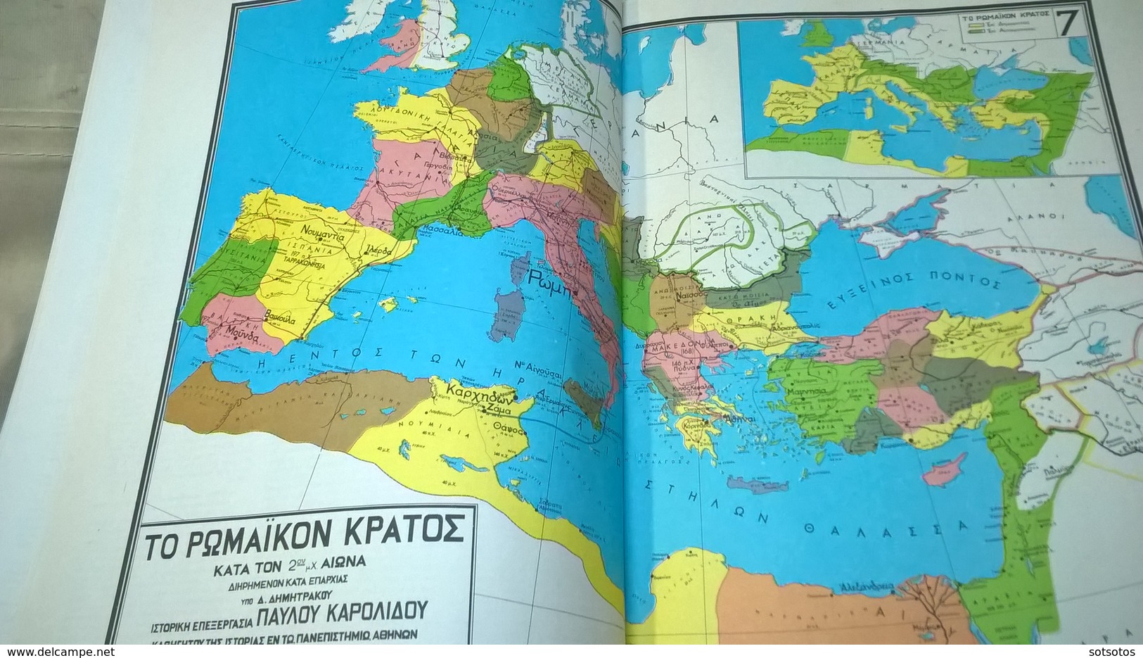 HISTORICAL ATLAS (issue Α’): with 7 big maps 1.- Minoan and Mycenaic Greece- 2.-Ancient Greece and Colonies – 3,3a.- Anc