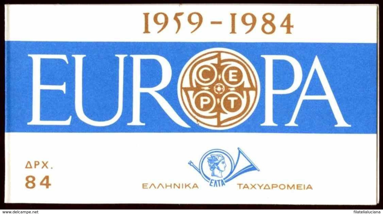 Greece Europa Booklet Scott 1494a - 1984