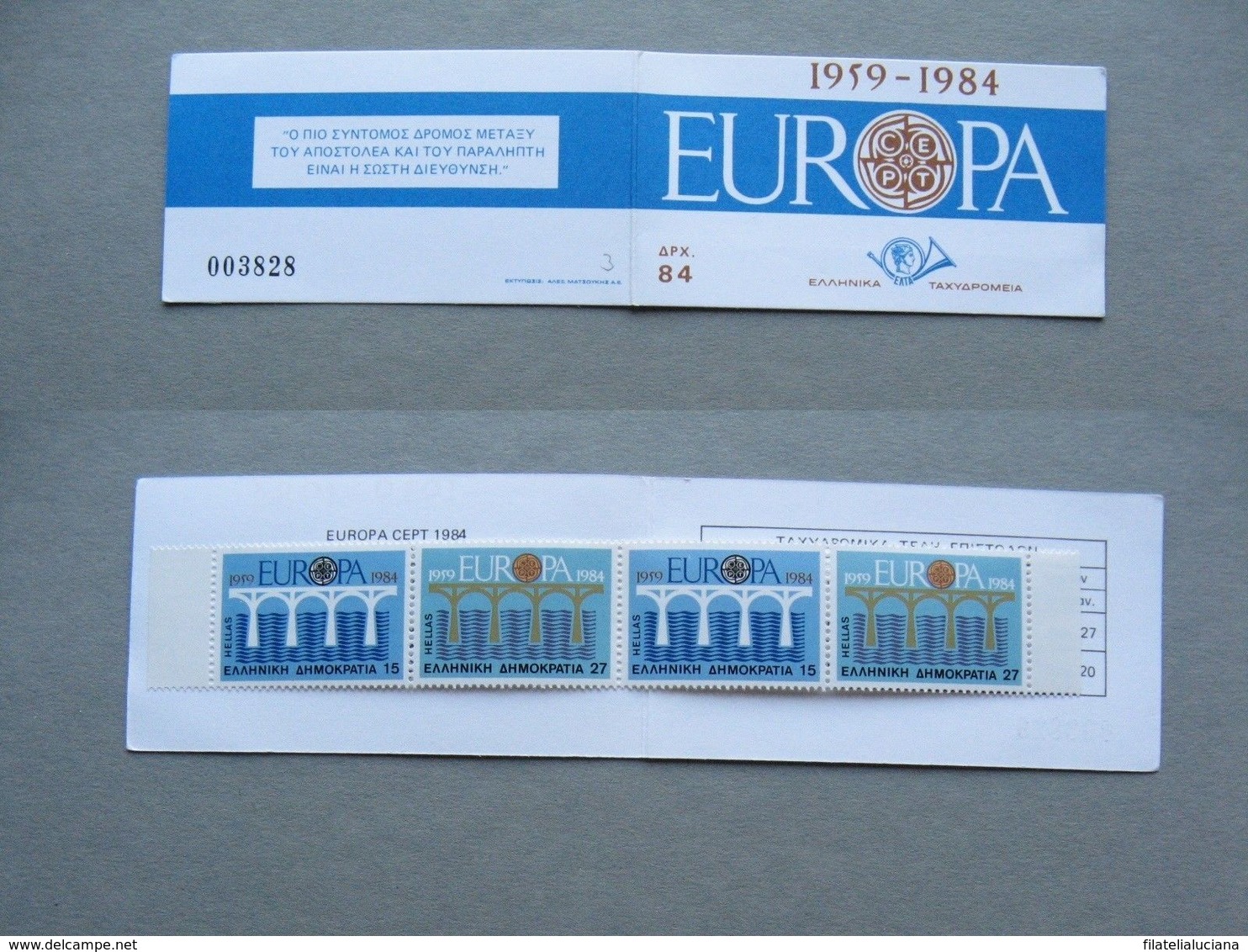 Greece Europa Booklet Scott 1494a - 1984