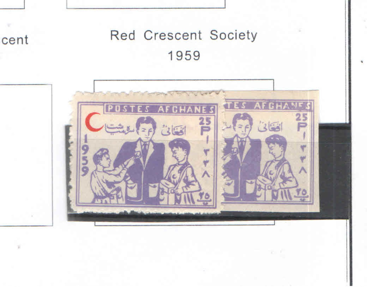 Afghanistan Postal Tax 1959 Red Crescent Soc. Scott.RA 27 See Scan On Scott.Page; - Afghanistan