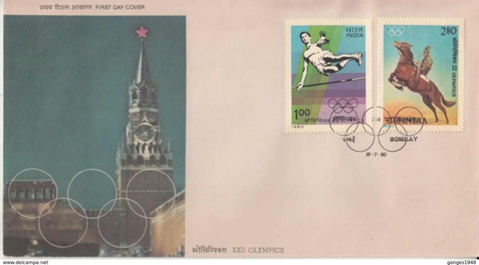 India  1980  Moscow Olympics Games  2v  Bombay  FDC  #  17942   D Inde Indien - Summer 1980: Moscow