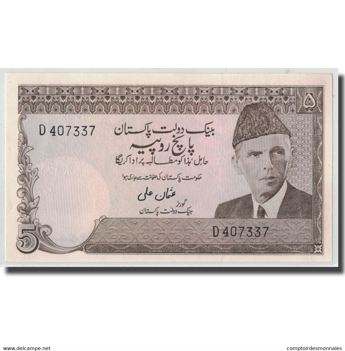 Billet, Pakistan, 5 Rupees, Undated (1976-84), KM:28, SPL - Pakistan