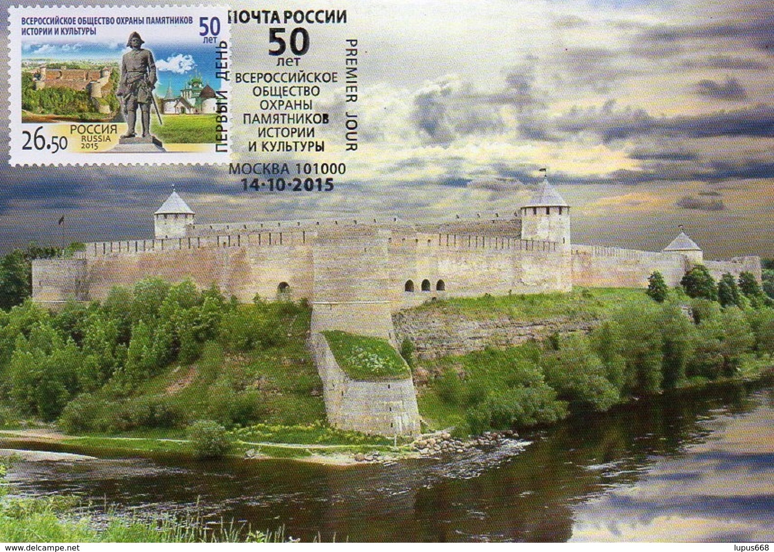 Russland 2015  MiNr. 2233  Maximumkarte  Denkmalschutz: Denkmal Peter I. Und Festung Iwangorod - Schlösser U. Burgen