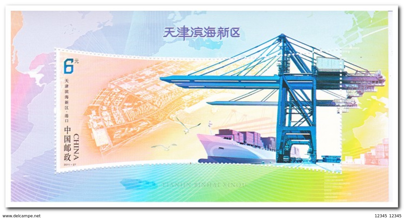 China 2011, Postfris MNH, Birds, Ship, Harbour - Ongebruikt