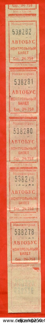 Russia 1990.(ex- USSR). City Moscow. Strip Of Eight Tickets. - Europe