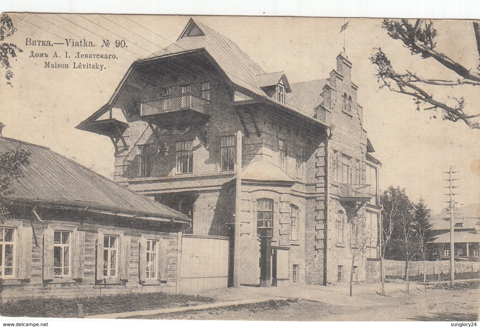 RUSSIA.  #1447 VYATKA. LEVITINSKY HOUSE. - Russie