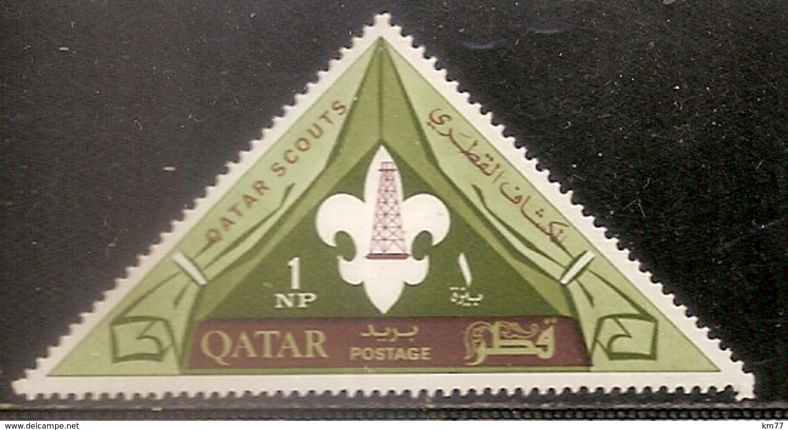 QATAR NEUF SANS TRACE DE CHARNIERE - Qatar