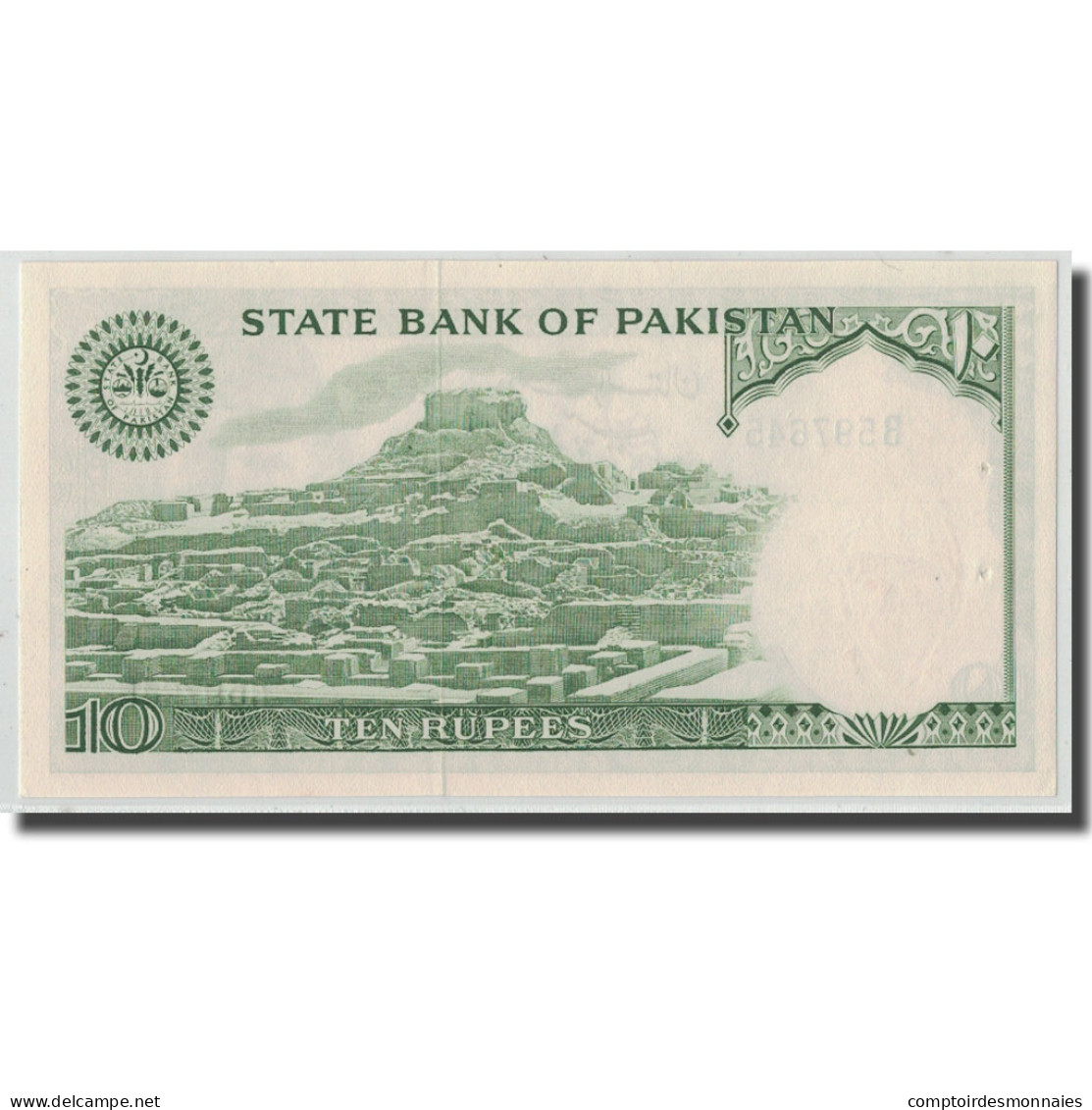 Billet, Pakistan, 10 Rupees, Undated (1976-84), KM:29, SPL - Pakistan