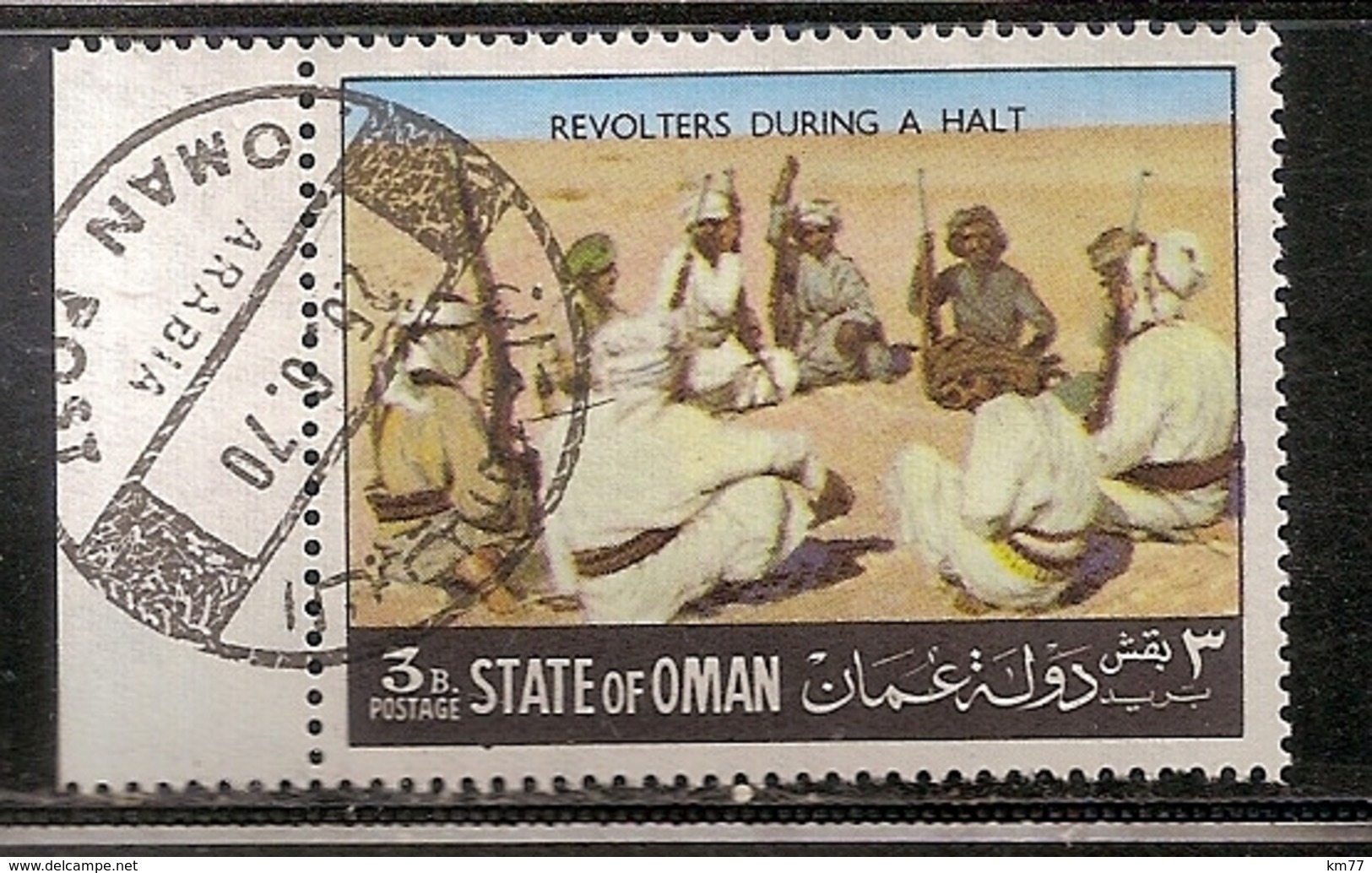 OMAN OBLITERE - Oman