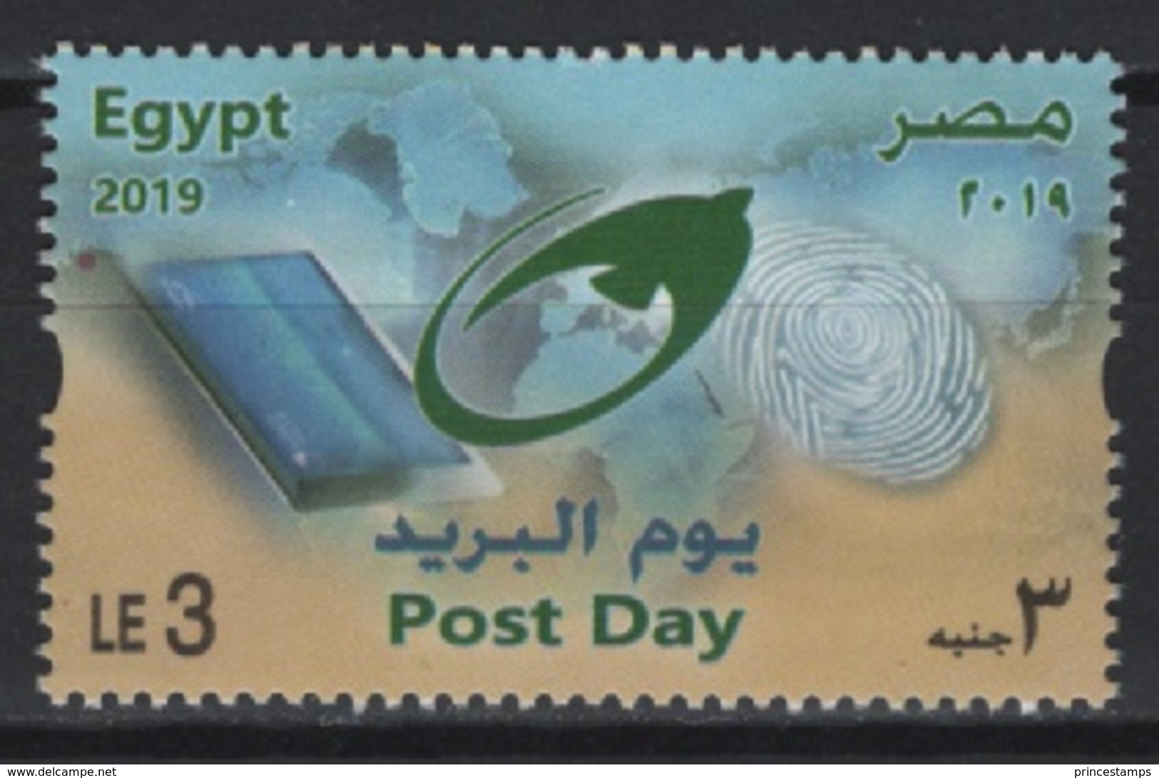 Egypt - Egypte (2019)  - Set -  /  Postal Day - Neufs