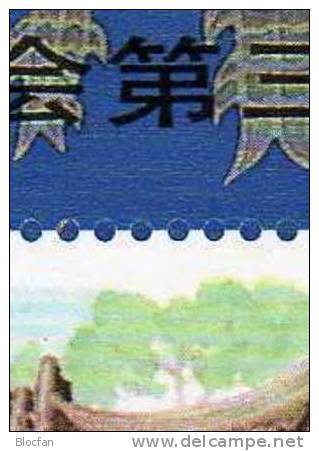 UPU-Kongress 1990 China 2337,Block 55 I+II ** 18€ Falscher Text Hoja History M/s Blocs Philatelics Sheets Bf Chine - Posta Aerea