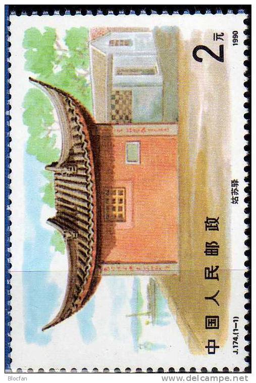 UPU-Kongress 1990 China 2337,Block 55 I+II ** 18€ Falscher Text Hoja History M/s Blocs Philatelics Sheets Bf Chine - Corréo Aéreo