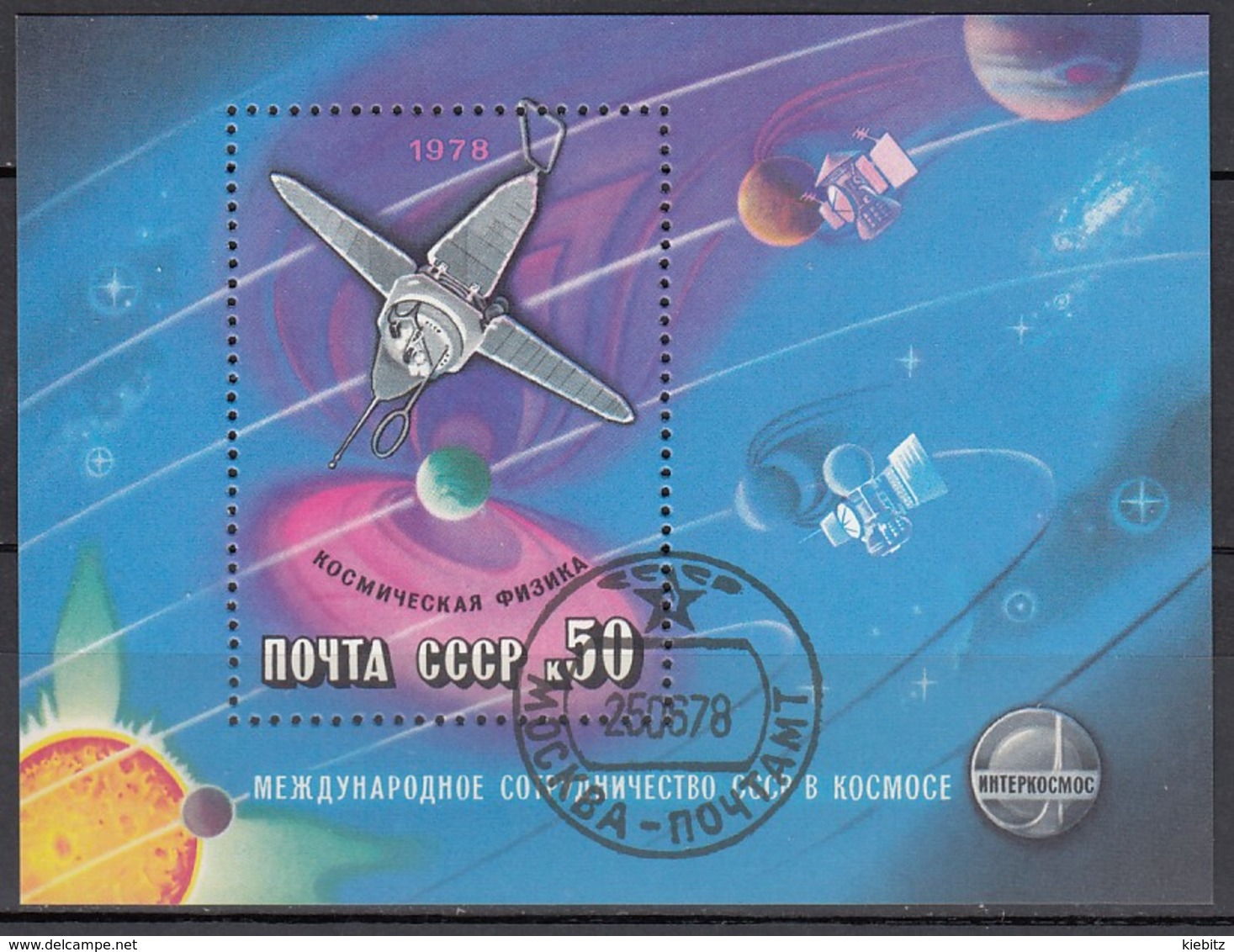 UdSSR 1978 - MiNr: 4734  Block 129  Used - Europa