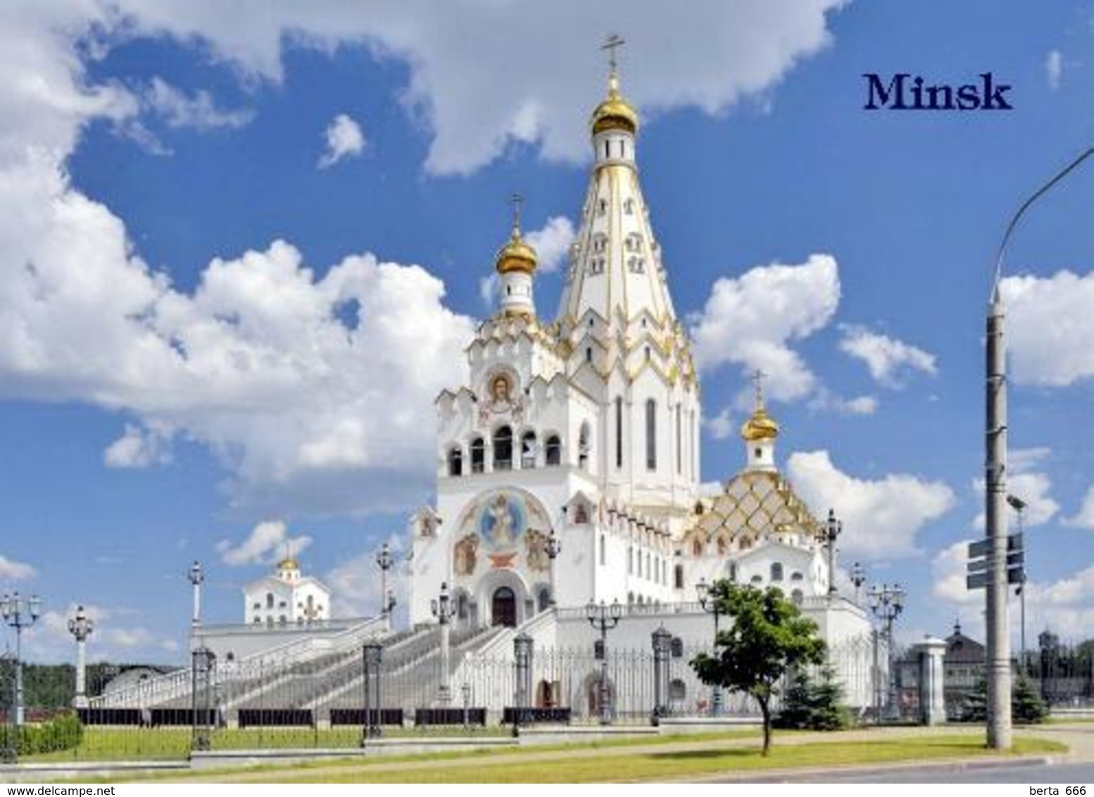 Belarus Minsk All Saints Church New Postcard Weißrussland AK - Belarus