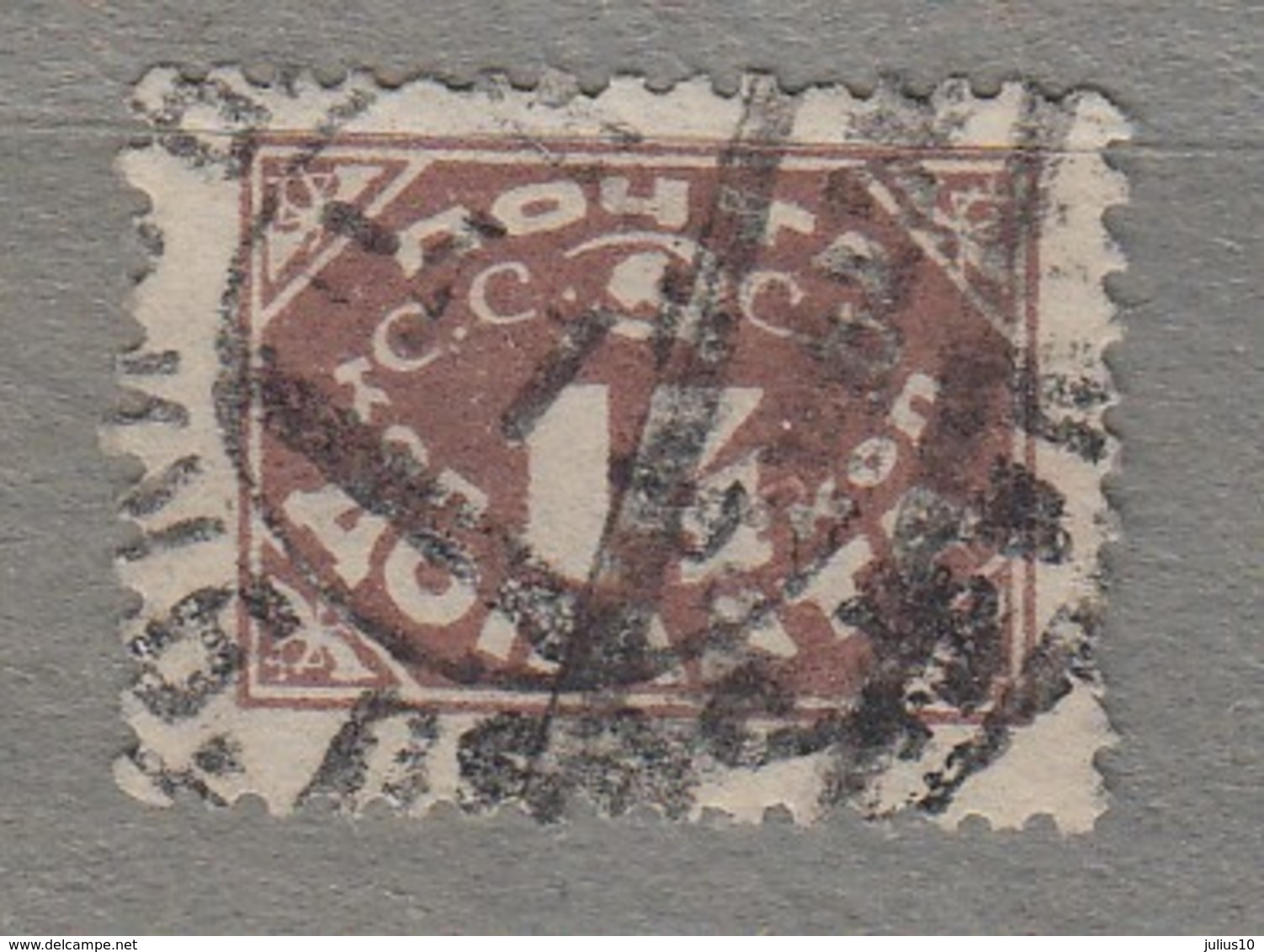 RUSSIA Due Stamp 1925 Used (o) #24520 - Postage Due