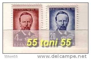 Bulgaria / Bulgarie  1951 A.S. Popov   2v.- MNH - Ungebraucht