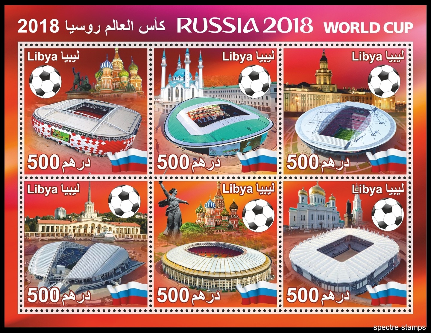 WORLD CUP RUSSIA 2018 COUPE DU MONDE SOCCER FOOTBALL [LB01] - 2018 – Russland