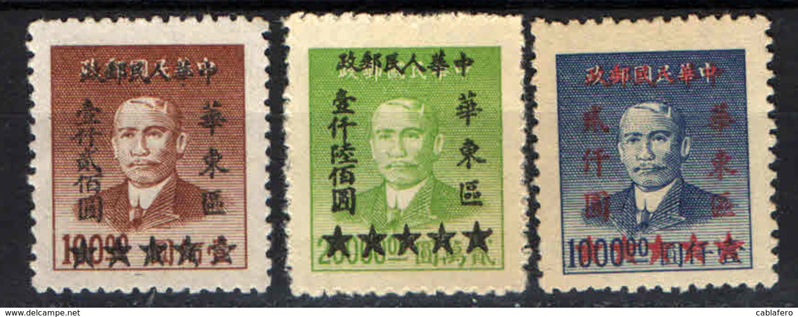 CINA ORIENTALE - 1949 - DR. SUN YAT-SEN CON SOVRASTAMPA - OVERPRINTED - NUOVI SENZA GOMMA - Cina Orientale 1949-50