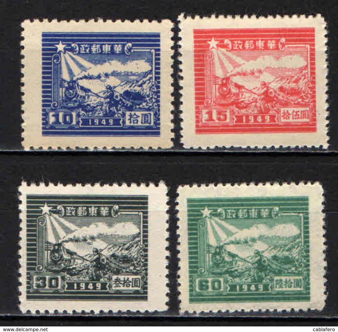 CINA ORIENTALE - 1949 - TRENO E CORRIERE POSTALE - SCRITTA 1949 - NUOVI SENZA GOMMA - Cina Orientale 1949-50