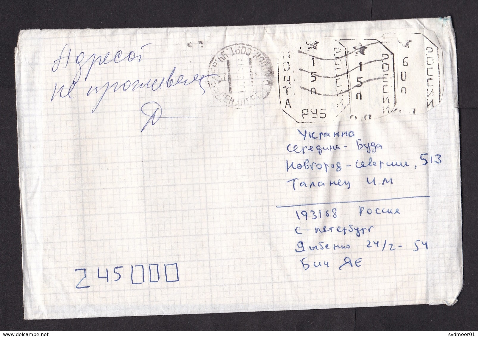 Russia: Cover To Ukraine, 1995, 3x Provisional Label, Inflation, USSR Cancel Leningrad, Improvised (minor Damage) - Lettres & Documents