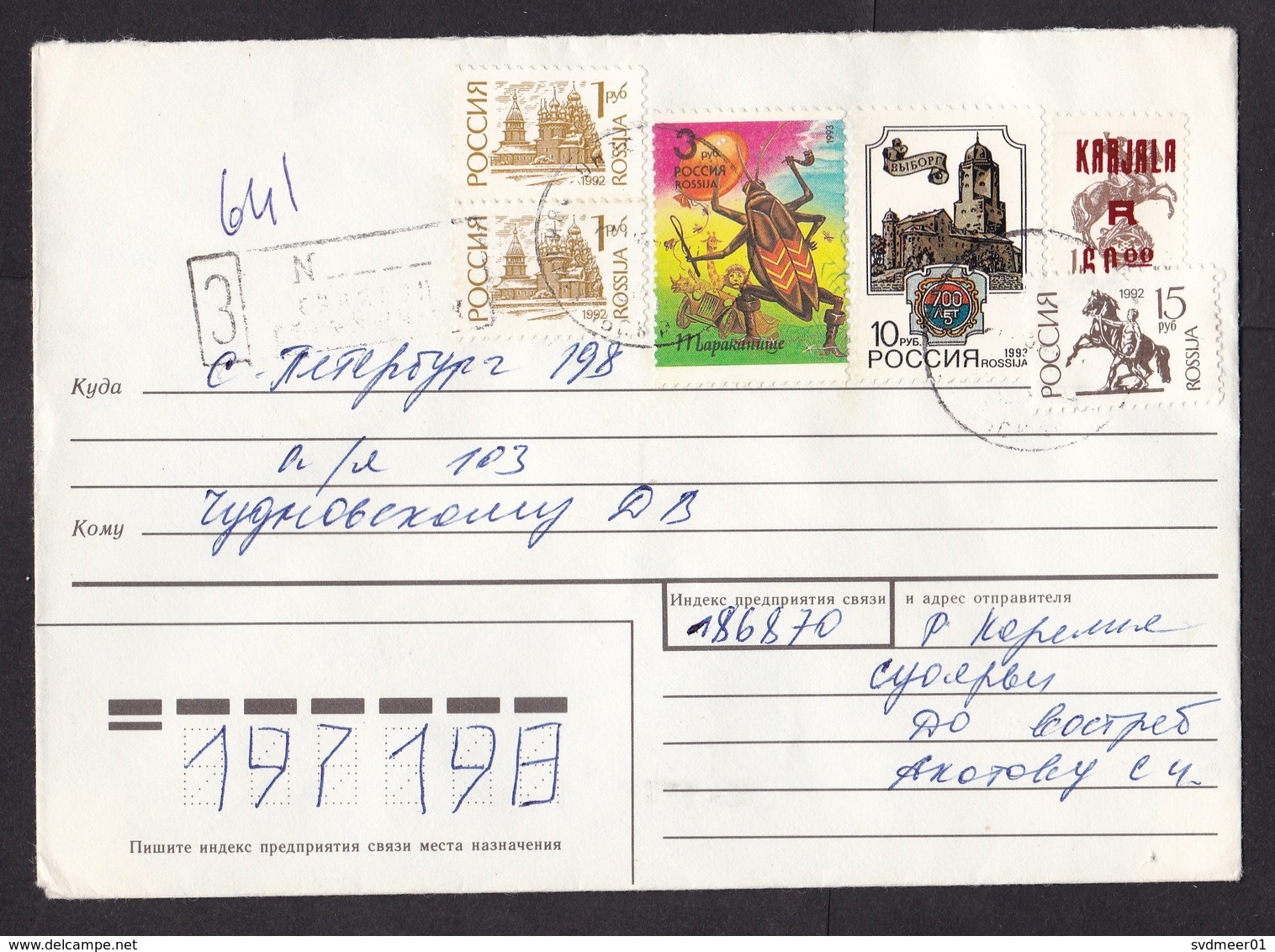 Russia: Registered Cover, 1994, 5 Stamps, USSR Stamp, Provisional Local Overprint Karjala, Inflation (traces Of Use) - Brieven En Documenten