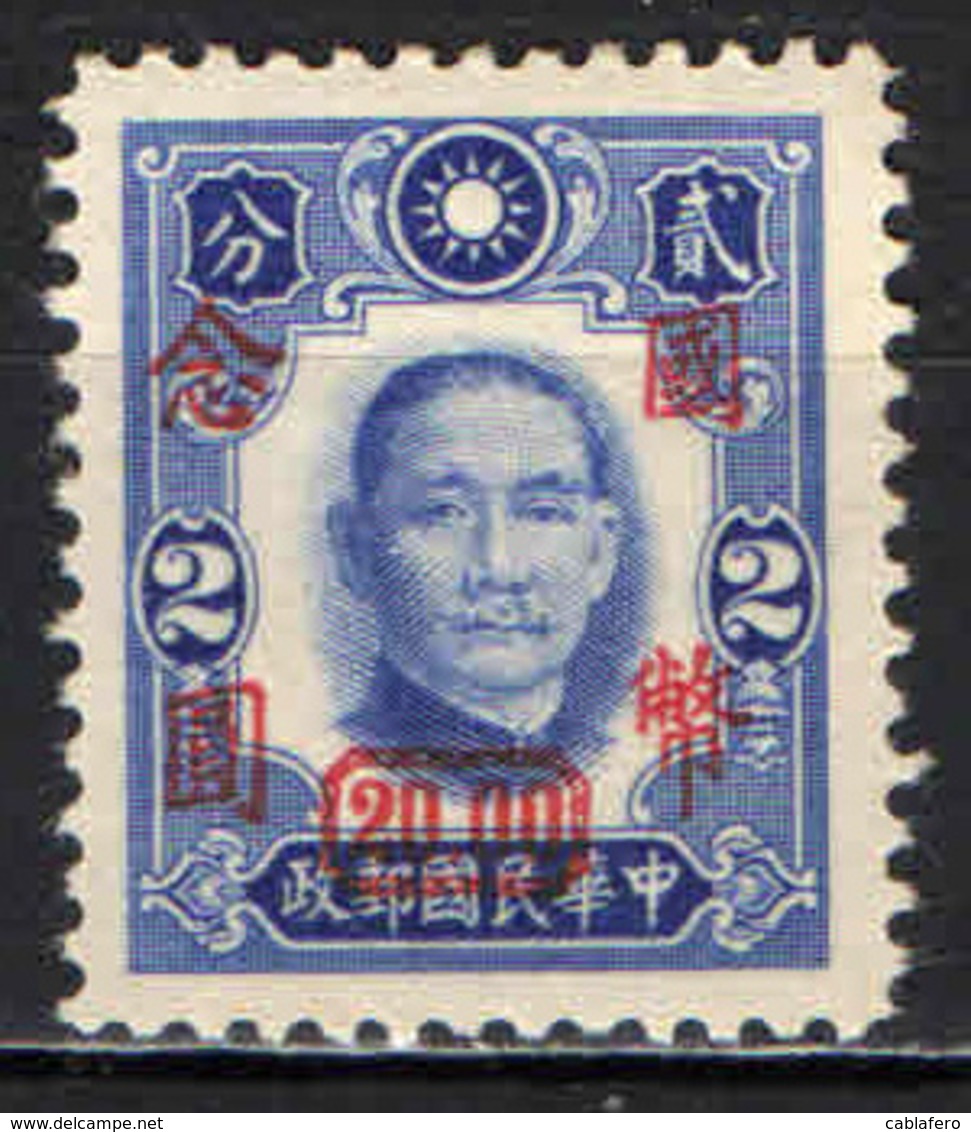 CINA SHANGHAI - 1942 - DR. SUN YAT-SEN - CON SOVRASTAMPA IN ROSSO - OVERPRINTED IN RED - NUOVO MNH - Altri & Non Classificati