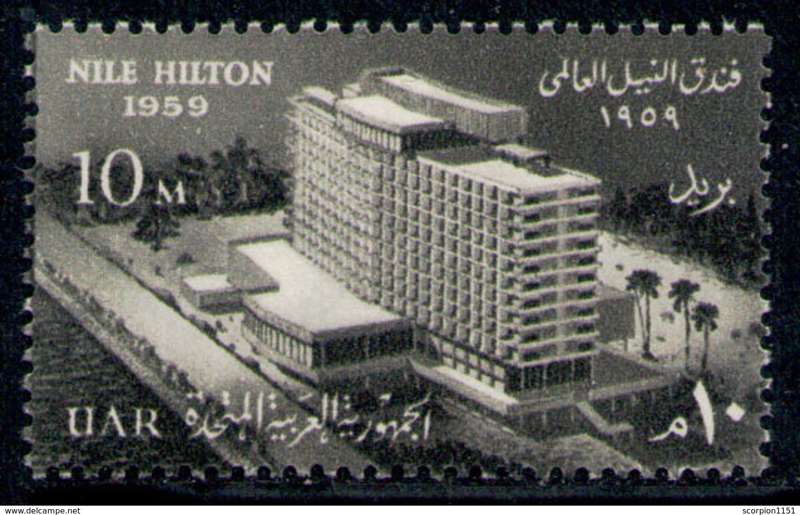 EGYPT 1959 - Set MNH** - Neufs