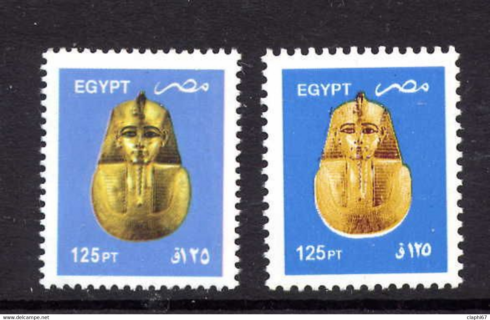 Egypte Les 2 Types De  2017 Neuf **MNH Pharaon Psoussenes 1 Voir Scan - Ungebraucht