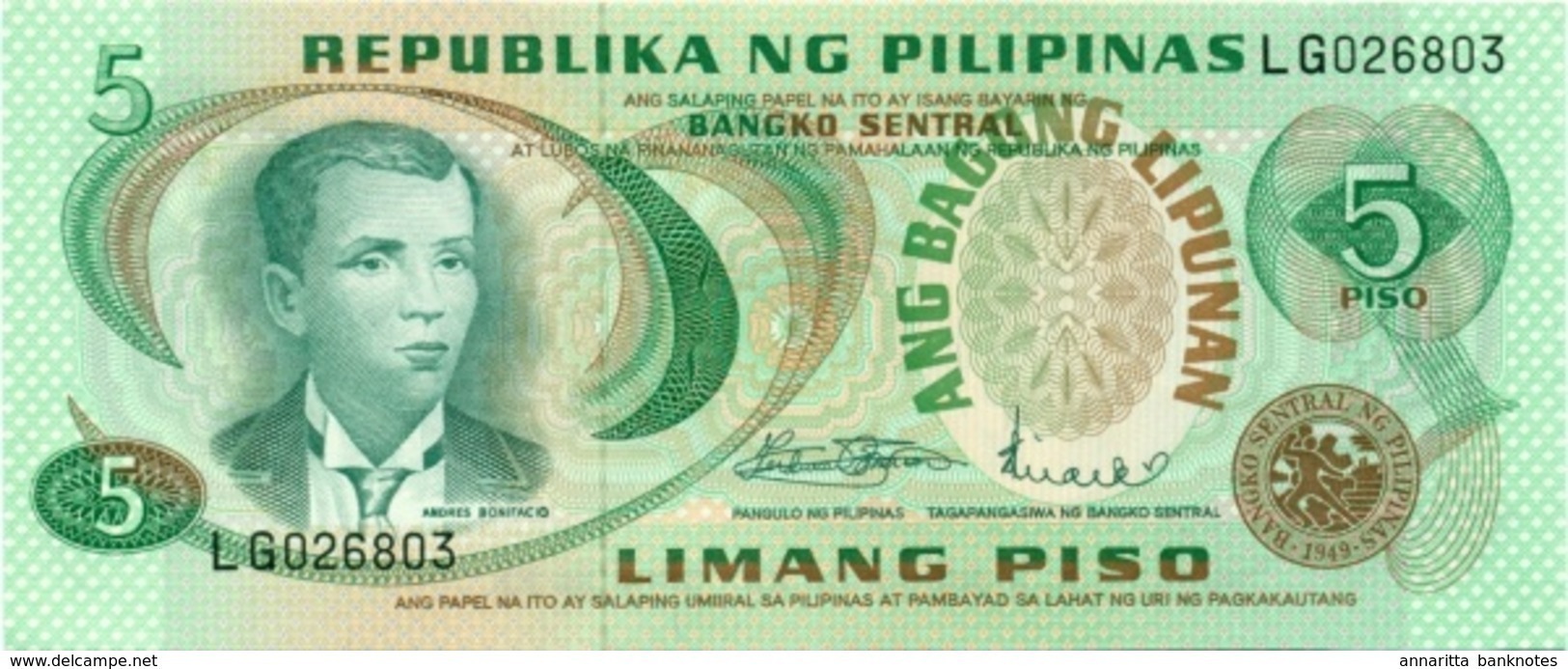 PHILIPPINES 5 PESOS ND (1978) P-160a AU/UNC  [PH1019a] - Philippines