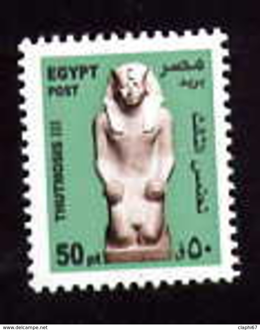 Egypte Timbre De  2013 Neuf **MNH Pharaon Toutmosis3 Voir Scan - Neufs