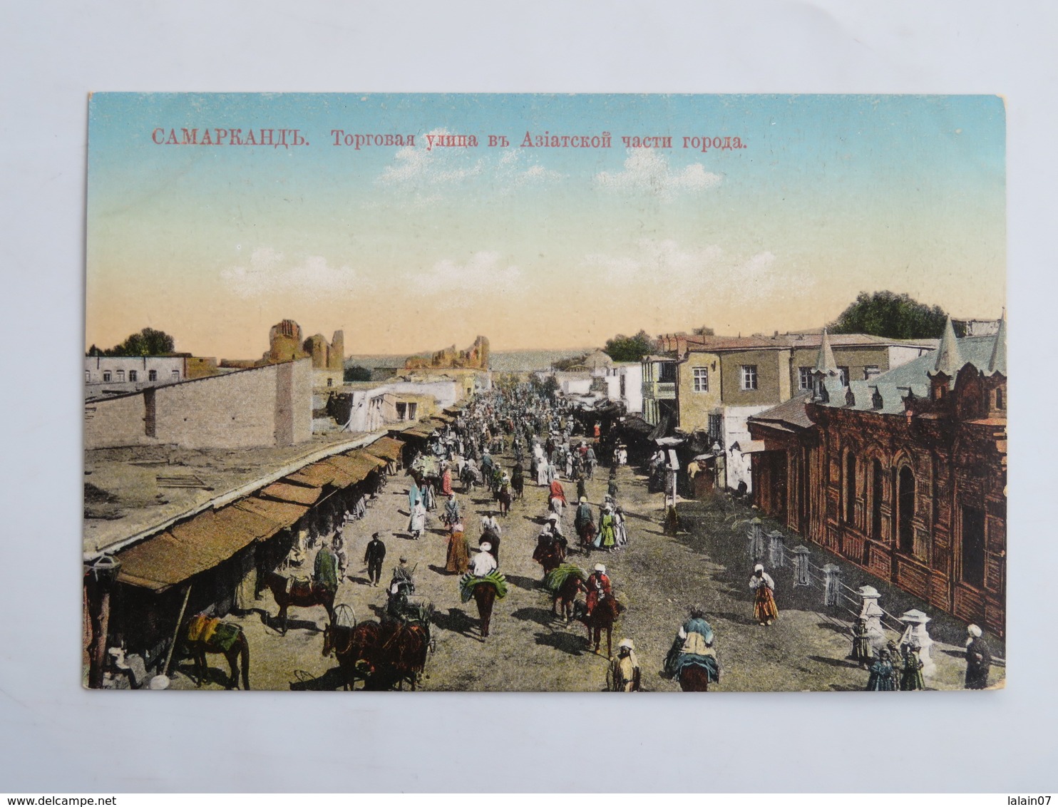 C. P. A. OUZBEKISTAN : SAMARCANDE, SAMARKAND Trading Street In The Asia Part Of City - Ouzbékistan