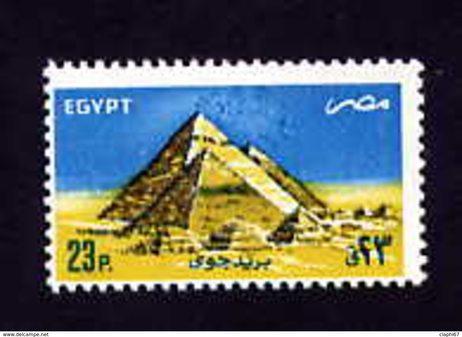 Egypte Timbre De 1985 Neuf **MNH Pyramides Voir Scan - Neufs