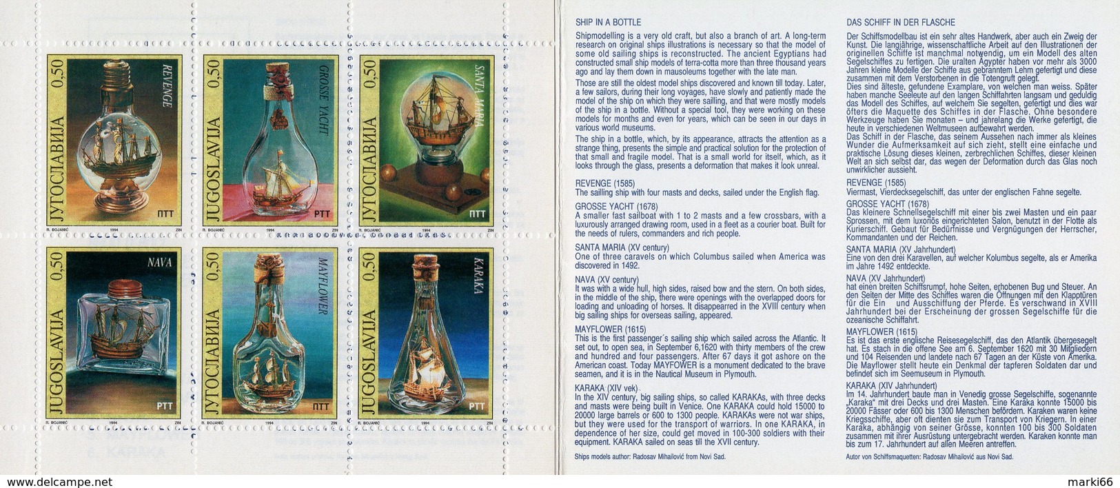 Yugoslavia - 1994 - Ship In A Bottle - Mint Stamp Booklet - Cuadernillos