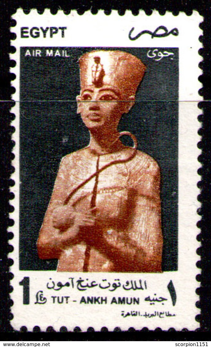 EGYPT 1997 - Set Used - Oblitérés