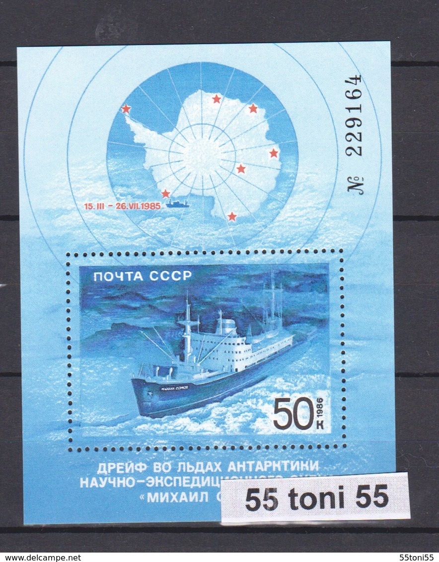1986 Antarctic Ice Drift Ship - Somov (Mi-Bl.189) S/S-MNH USSR - Expediciones Antárticas