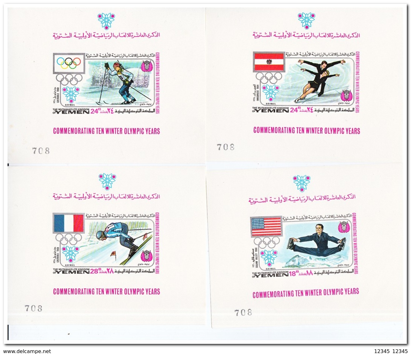 Yemen 1968, Postfris MNH, Olympic Winter Games - Yemen