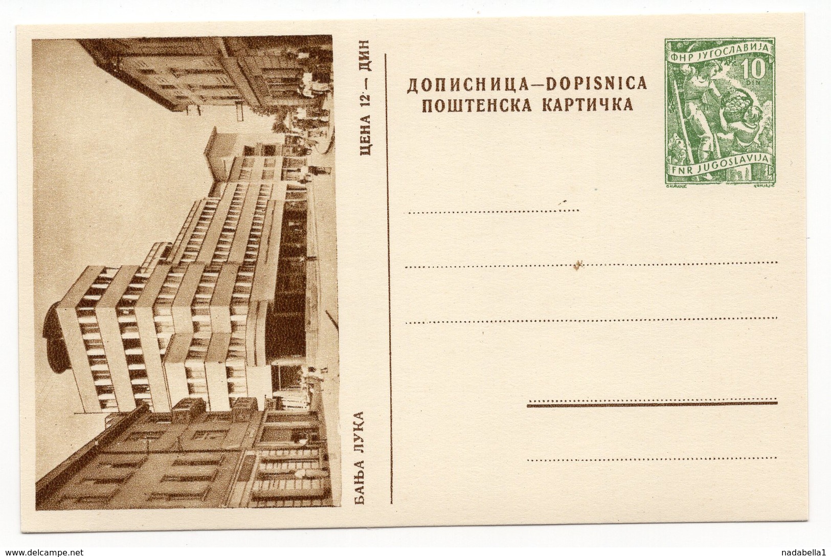 1956, YUGOSLAVIA, BANJA LUKA, BOSNIA, 10 DINARA GREEN, ILLUSTRATED STATIONERY CARD, MINT - Postal Stationery
