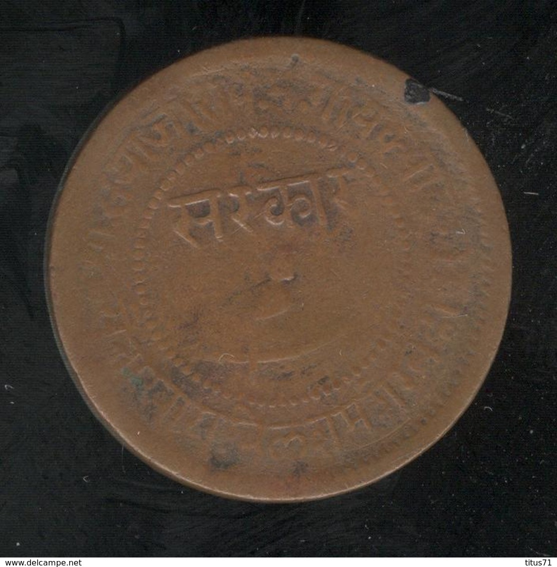 1 Paisa Baroda 1884-1895 - Etats Princiers Indiens / Indian Princely States - India