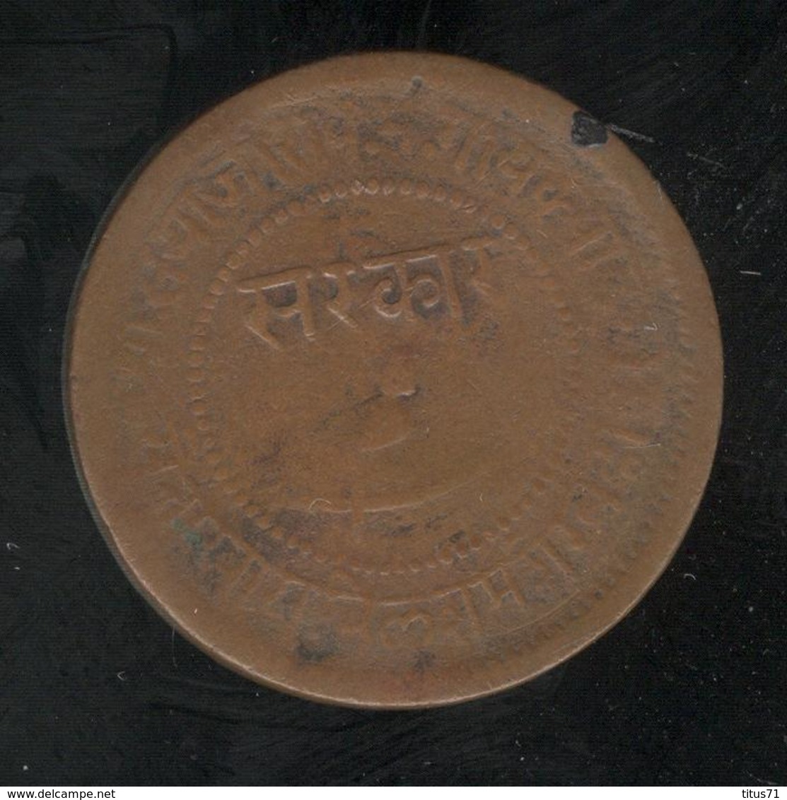 1 Paisa Baroda 1884-1895 - Etats Princiers Indiens / Indian Princely States - Inde